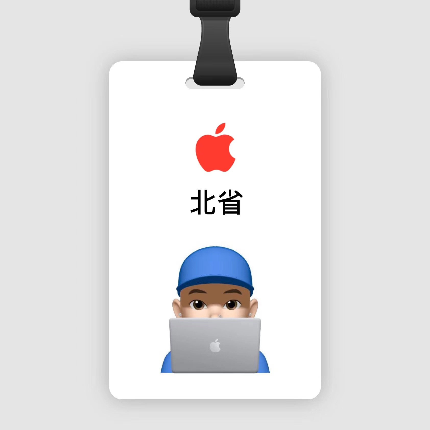 Blogger Avatar